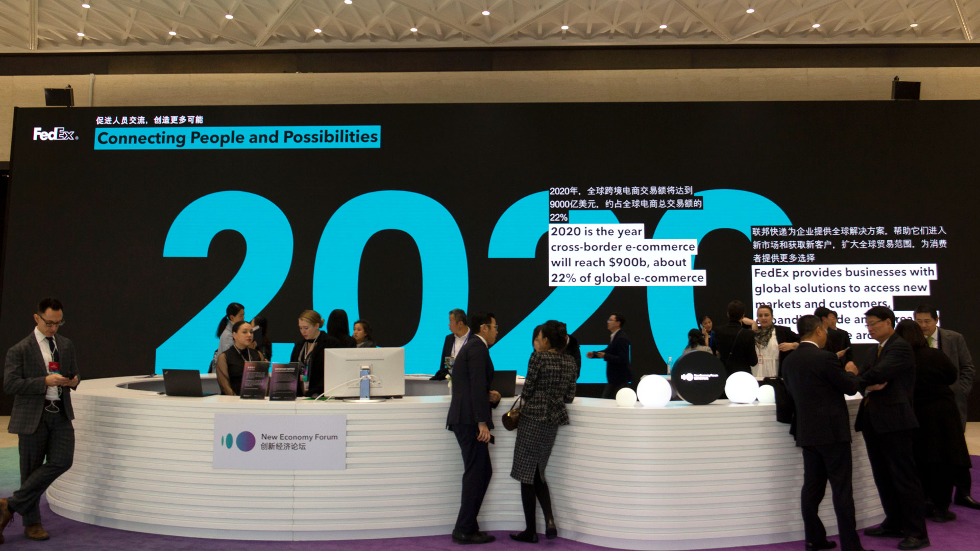 Bloomberg New Economy Forum 2019 project image 5