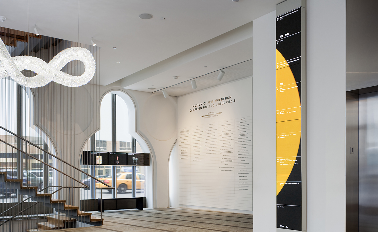 Museum of Arts and Design: Media Installations project image 1