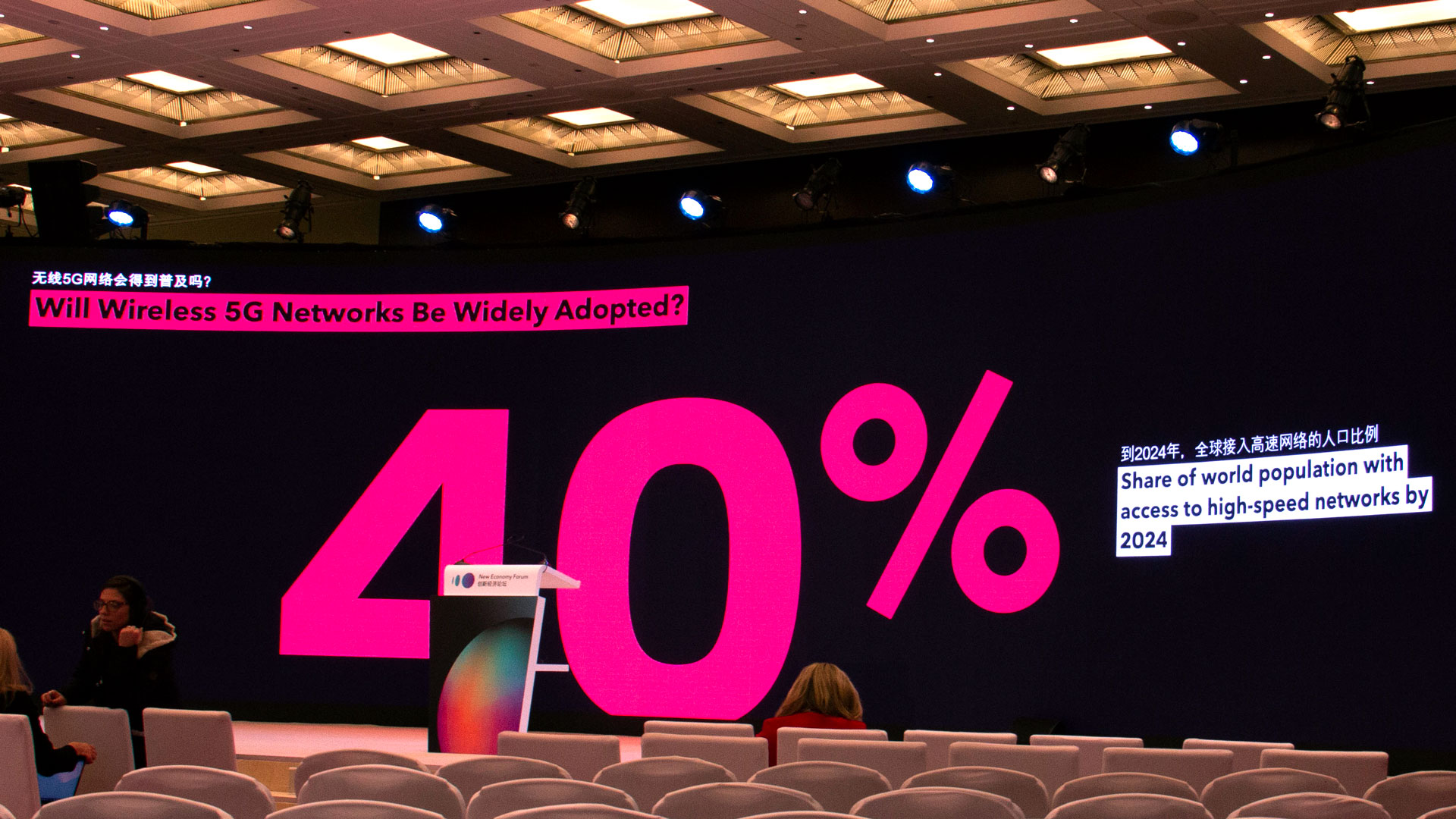 Bloomberg New Economy Forum 2019 project image 4